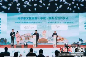 浙江奉化首届三月三雪窦庙会启幕 南北共融闹春潮图片