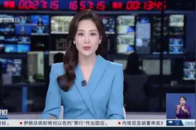上海：加紧排查学校宿舍 杜绝消防安全隐患视频封面