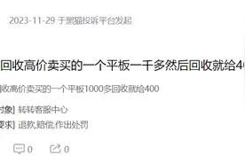 转转的“官方验”：买卖二手时确实“不一样”图片