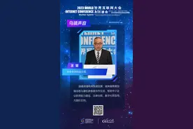 海报丨王坚：跨境电商助力制造企业直连全球市场图片