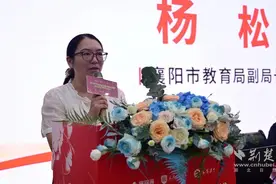 新质教育促发展 第41届湖北省高考备考研讨会召开图片
