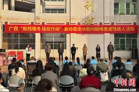 广西多部门联手助残 走访慰问困难重度残疾人图片
