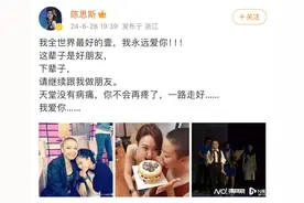 “好声音”光头爵士女歌手王韵壹去世，年仅38岁图片