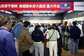 新国补承接“先手” 山东苏宁易购全力加码消费品以旧换新图片