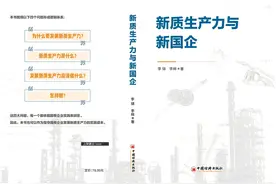 中央企业负责人会议部署2025年六大任务图片