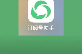 微信有新功能了，快来试试！图片