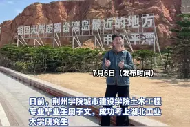 从军经历养成严格时间观念，助他考上研究生，“上岸”后他立志科研报国图片