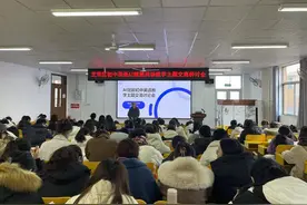 超百人参与，初中英语教师切磋AI教学！芝罘区举行智慧教研主题交流会图片