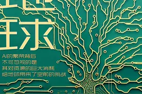 AI海报｜地球一小时图片