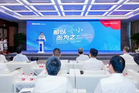 普惠金融如何浇灌“小微” 浙商银行的这场论坛给出了答案图片