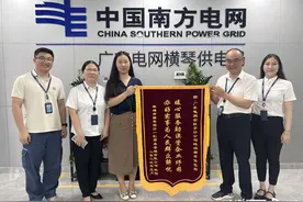 横琴供电局：厚植文明底色，擦亮电力工作金招牌图片