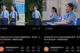 美丽校服彰显校园文化，满心憧憬开启崭新学期图片