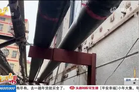 临沂：楼梯被拆除 业主难回家？图片