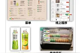上海试点饮料“分级” 如何选择更健康的饮品？图片