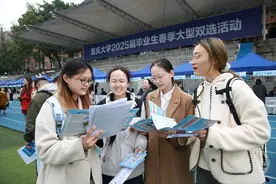 重庆大学开展春季大型双选活动：600余家用人单位进校揽才图片