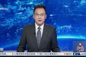 东方医院：全球首创“上海方案” 破解早期肺癌难题图片