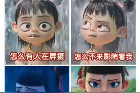 拍电影画面发朋友圈算“盗摄”吗？《哪吒2》“免费资源”疯传！图片