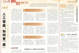 能干活、会思考、帮养老……智能机器人走进咱家还要多久图片