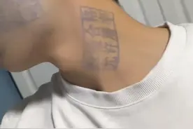 男子输游戏被盖猪肉印章至今未洗掉 求教网友有啥高招图片