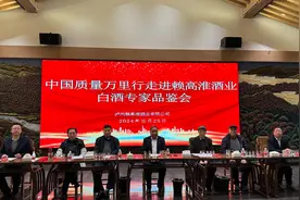 赖高淮酒庄探索浓香型白酒创新之路图片
