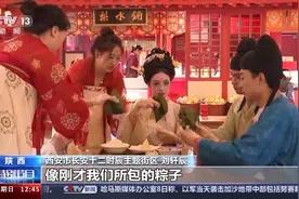 南北粽子大放送 这些新品抢鲜看图片