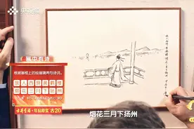 运河、邗沟、春风十里、烟花三月、春江花月夜，品读《中国诗词大会》第十场总决赛的扬州元素图片