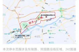 紧急通知！沈阳这些地方停水！速看……图片