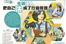 生活“淡人”工作“浓人” 她如何切换自如图片