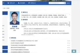 江西万年县副县长回应16岁参加工作图片