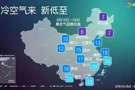 冷空气即将发货！湖南高温有望结束 本周末最低温或降至19℃图片