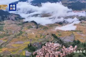 总数世界第一！我国新增7个世界“最佳旅游乡村”图片
