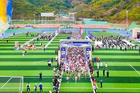共赴一场“山海之约” 国家登山健身步道联赛总决赛在四川攀枝花开赛图片