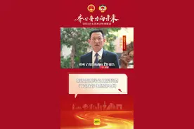省人大代表任志刚：推动能源绿色低碳转型，打造数智化坚强电网图片