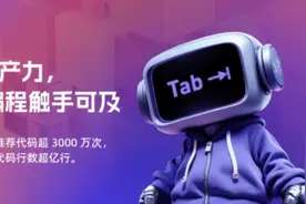 2024世界人工智能大会公布“镇馆之宝”：阿里云、商汤等多款AI大模型入选图片