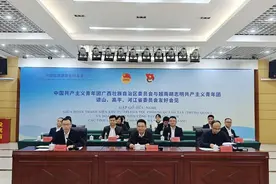 中越边境团委友好会见活动举办图片