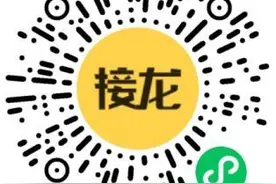 成都市文联“我们的节日·清明节”缅怀名人志士线上猜灯谜活动图片