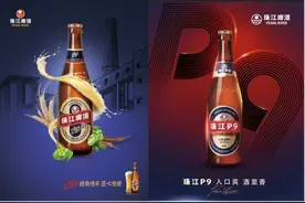 珠江啤酒荣膺2024年度全球啤酒品牌价值50强、中国最具价值品牌500强图片