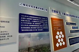 G60松江·中安科创园集中签约仪式举行，7家优质企业入驻图片