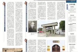 【客家文脉·梅县·博览】革命家、教育家古直：投身革命洪流 躬身教坛育芬芳图片