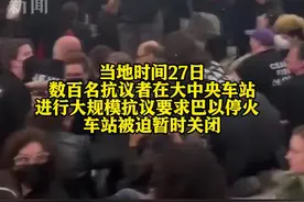 纽约：美国犹太和平组织成员要求巴以停火图片