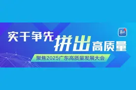 清远：聚力产业“三大引擎” 激活发展强劲动能图片