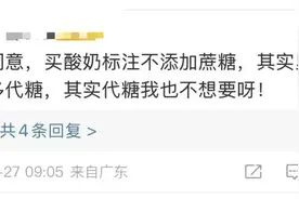 “零添加”不能标了！教你4招看懂配料表，吃得安全又放心！图片