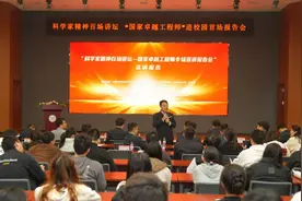 追光！成为光！与国家卓越工程师面对面！图片