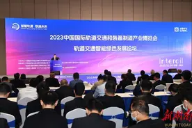 聚焦轨博会⑯|中车株洲所发布“绿色城轨装备制造行动方案”图片