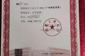 武汉一研三学生留遗书后轻生，家属：学校未有效介入干预图片