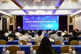 临沂联通荣获“临沂市网络安全技术支撑链主单位”等多项称号图片