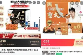 半岛叨叨丨霸榜热搜！辛巴再撕三只羊：要拿1亿元现金，替小杨哥赔付消费者图片