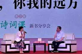 康震携新书亮相上海书展：古诗词陪伴我们走过人生的每一个阶段图片