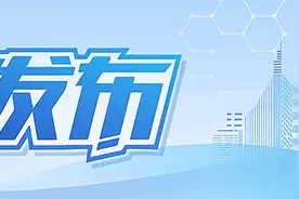 正发布｜一件一件办实办好！住建部2024年共承办建议提案805件图片