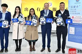 “五星卡”正式签发启用！四川省6人取得首批新版外国人永久居留身份证图片